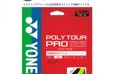 写真：POLYTOUR PRO 120/125/130